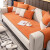 木儿家居 沙发垫四季通用防滑坐垫简约时尚沙发垫子可定制 y幻影-橙色 抱枕套(不含芯)45*45cm一个