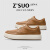走索（Z.Suo） 2023冬季新款舒适百搭气质板鞋简约休闲男士鞋Z9171 黄棕色 38