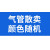 气管PU压缩定制软管高压汽管空压机气泵8mm气线PU12/10*6.5 PU6*4 (200米) 耐压10公斤