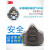 扬笙福3200防尘口罩防工业粉尘打磨装修挖煤矿专用透气面罩高效KN95 3200面具一整套