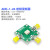 ADE-1-24 Mini-Circuits 0.5-500MHz带宽低损耗 射频混频器MIXER 配套SMA连接线双头内螺内针0.15M