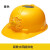 初构想太阳能风扇安全帽适用男夏季带风扇遮阳防晒透气头盔定制印字 黄色太阳能帽