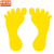 中环力安 商场幼儿园学校台阶防水耐磨小脚丫贴纸 25cm黄色10对MYN9702