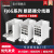 海燕 接线端子断路器分线器 FJ6G 100型空气开关C45专用接线盒一进二出【进线10-35平方】