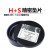 H+S模具垫片不锈钢精密调整垫片间隙片矽锡钢片0.005mm0.01mm 0.7*12.7*5000mm