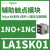 LC1SK0600P7二极交流接触器电流12A线圈电压230VAC触点2NO LA1SK01辅助触点1常开1常闭