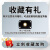 海康威视工业相机 600万 USB3.0 MV-CS060-10UM/C-PRO 【黑白】MV-CS060-10UM-PRO