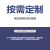 北斗邦泰 天文作战子钟DD0306 双面数字子钟（3英寸时分秒）