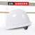 豪玛国标加厚玻璃钢安全帽工地男高强度透气领导头盔建筑工程防护头帽 (白色)玻璃钢加厚 按钮款