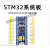 STM32F103C8T6单片机开发板小板 C6T6核心板 ARM实验板 STM32F103 STM32F103C6T6芯片