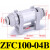 SMC型管道型真空过滤器ZFC200/100-04B/06B-08B小型滤芯负压空气 ZFC200 单一 滤芯(10个装)