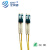 光润通（GRT） 万兆单模跳线 双芯双工LC-LC-SM-3M-2.0 长度3M 光纤连接线
