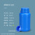 化科 实验室用塑料瓶试剂瓶 分装瓶 加厚食品级密封带盖 250ML蓝色【配内环盖】15个