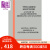 双边匹配 博弈论建模与分析研究 英文原版 Two Sided Matching A Study in Game-Theoretic Modeling Alvin E Roth