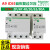 Acti9iC65自过欠压保护断路器iCNV4P32A40A50A63A80A恢复 40A 2P