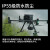 大疆 DJI 无人机 经纬M350RTK【含TB65电池*2+电池箱】测绘巡检大型行业版航拍器+禅思H20T云台相机挂载+下置双云台组件+喊话器+传单抛洒器