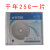 清华同方档案级DVD 铼德M-DISC千年光盘蓝光BD-R空白刻录光碟存档 千年档案 25G