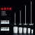 聚四氟乙烯塞19/24/29/34/40/50%23四氟搅拌塞搅拌棒桨配三口烧瓶 四氟搅拌棒配500ml