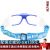 DRATRA近视运动眼镜篮球眼镜足球跑步散光学镜架镜框护目镜比赛专用防雾 透框蓝护垫 框+1.67定制镜片（其他度数）