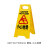 冬巷 A字告示牌 塑料警示牌人字牌600*210*300mm 黄色-小心地滑 5个起订