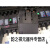 断路器NV225 250-SV CW125/150/200A Mitsubishi 150A 3P