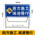 前方道路施工警示交通安全标志指示工地施工标识工业品 zx加厚款3.1kg 黄黑导向向右