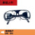 适用于木工防护眼镜打磨电焊玻璃喷漆钢化骑行工作灰尘飞溅透明工 2010黑色眼镜(2010款)