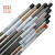 不锈钢304308316L激光焊丝304电焊条 氩弧焊丝 316L/0.2/200根