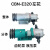 定制适用船用液压油泵 液压舵机齿轮泵CBN-E320/325/316液压泵F532分体泵 320泵头