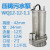 不锈钢潜水泵304耐酸腐蚀工业化工灌溉380v220排污水泵抽水 压铸污水泵1.1kw(304)2寸