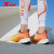 特步（XTEP）氢风科技系列跑步鞋男士运动鞋春夏新款网面透气男鞋减震回弹跑鞋 帆白/热带黄/橘子酱色-氢风飞织 40