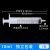 实验室喂药器点胶筒塑料针筒带刻度注射器工业用注墨针筒实验室 1-100ml 10ml无针 中文包装