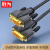 胜为（shengwei） WDV1018G工程级DVI高清连接线24+1单通道公对公显示器连接线转换线1.8米
