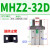 平行气爪MHZL2-25小型气动手指气缸夹爪MHZ2-10/16/20/32/40 MHZ2-32双作用 送防尘套
