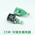 USB直流电子负载模块 可调15W老化模块 1A2A3A老化电阻 USB放电器 民用级-实惠版