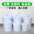 小水桶带盖储水桶装水桶塑料桶批发密封桶圆形海蜇桶促销桶白 10升绿色螺旋