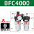 樱普顿（INGPUDON）油水分离器三联件气压气源过滤器带自动排水 BFC4000（4分接口）带8MM接头 