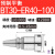科能芯 刀柄 BT30-E全系列高精度电脑锣 BT30-ER40-100 