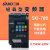 三科(SAKO) SKI-780轻载变频器 单相780-0.75KW-220V 电机调速器