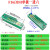 FJ6一进多出接线盒分线器 电表箱单极电线连接器火零线接线端子排 一进六出