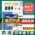 2024上海 跟我学 四年级下册 语文+数学+英语 4年级下 四年级第二学期 上海专用 与上海小学新教材教辅课本同步配套练习 含参考答案