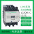 全新交流电梯接触器LC1D25/32/38 M7CQ7 AC220V24V36V48V110V380 LC1D A AC110V F7C