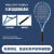 百宝力（Babolat）babolat百保力碳素网球拍初学男女大学生全碳素单人网球拍专业拍 蓝色[300G]