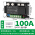 悦津（DTY220V/380V 100A）单相三相可控硅交流调压模块可控硅电力调整器固态继电器单位：个