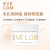 EveLom经典卸妆膏洁颜霜50ml 深层清洁去角质 护肤礼物 卸妆膏50ml