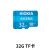 Sipeed M4N Dock 40T 32路 8K H265 千兆 SATA AIBOX 边缘计算 配件：32GTF卡