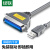 绿联 USB并口打印线 DB36针数据转接头 USB2.0转1284孔老式打印机转换线 CN36连接线CR124 30226 1米