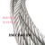国标304不锈钢绳1 2 3 4 5 6 8 10 20绳晾衣绳细软绳 3mm7x71米