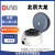 DLAB北京大龙D1008掌上离心机DM0506低速离心机D1012U DM0506 