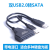 笔记本台式硬盘SATA转USB转接线易驱外接固态数据线2.0串口转换器 2.0单线(带电源口)+电源